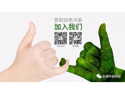 如何鑒別真正的生物降解塑料制品？